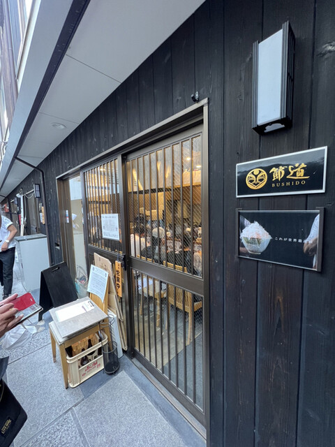 節道的實拍高清圖