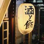 recommendations for 大衆食堂BEETLE 原宿
