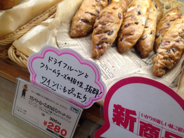 recommendations image for イカリスーパーマーケット 箕面店
