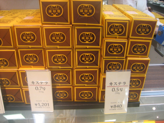 recommendations for 福砂屋 近鉄百貨店阿倍野店