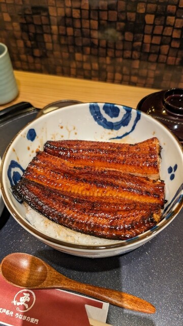 うなぎ屋 江戸名代 亜門 根津総本店的實拍高清圖