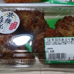 スーパー にしがき 府中店的實拍圖