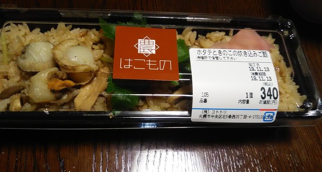 屋台屋 亜細亜 マルヤマクラス店的实拍高清图