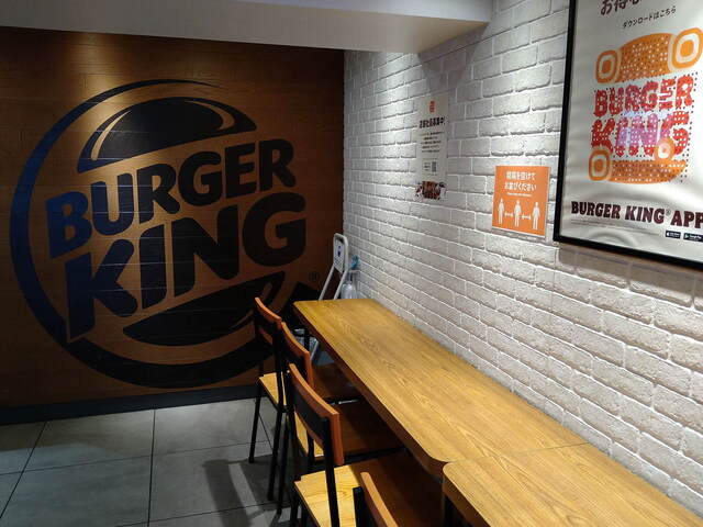 recommendations image for バーガーキング 秋葉原昭和通り店