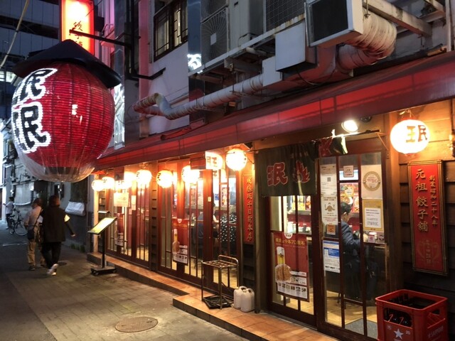 recommendations image for 珉珉 南千日前本店