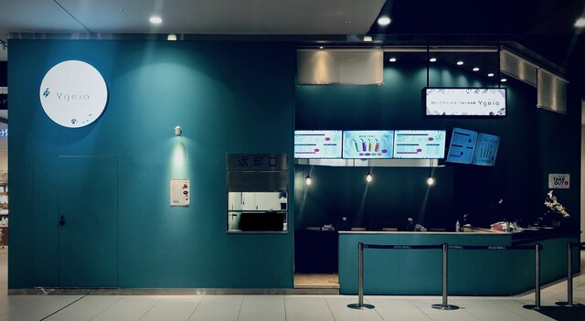 Ygeia イオンモール旭川駅前店的實拍高清圖