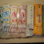 北極 難波本店的实拍图