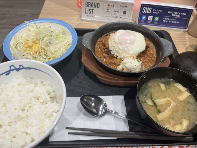 recommendations image for 松屋 浅草吾妻橋店