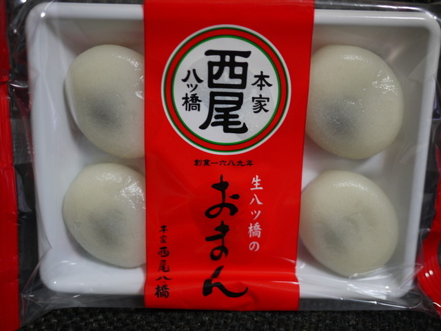 本家 西尾八ツ橋 祇園北店的實拍高清圖