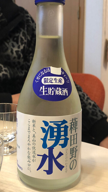 丹波 大石酒造 亀岡本店的实拍高清图