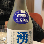 丹波 大石酒造 亀岡本店的实拍图