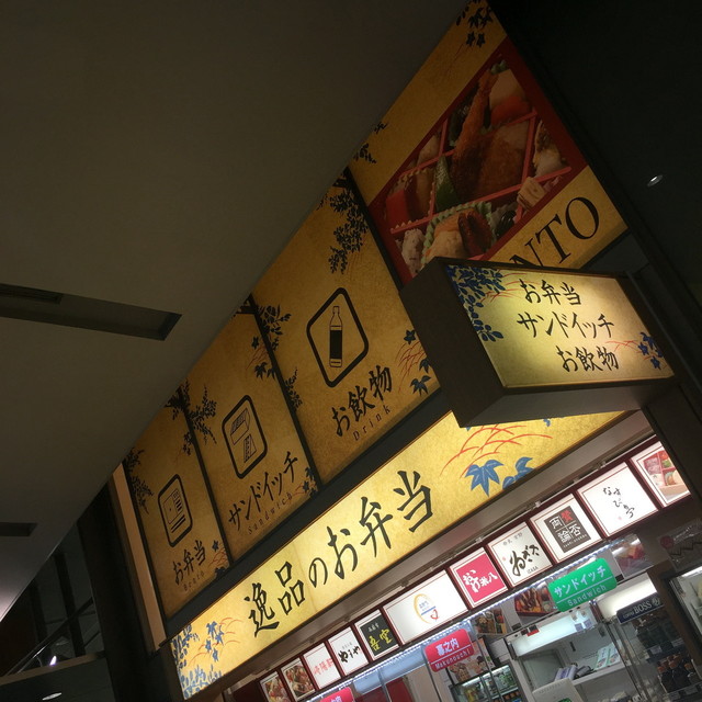 recommendations image for 品川旬菜 北店