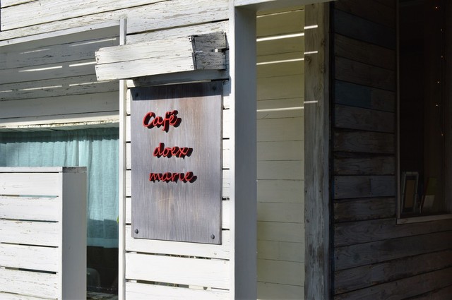 cafe doex marie的實拍高清圖