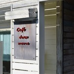 cafe doex marie的實拍圖