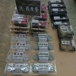 recommendations for 花月堂 稲穂本店