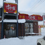すき家 40号名寄店的实拍图