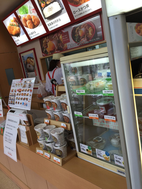 recommendations image for ほっともっと 余市店