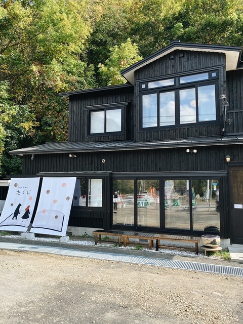 定山渓甘味処 もくじ的实拍高清图