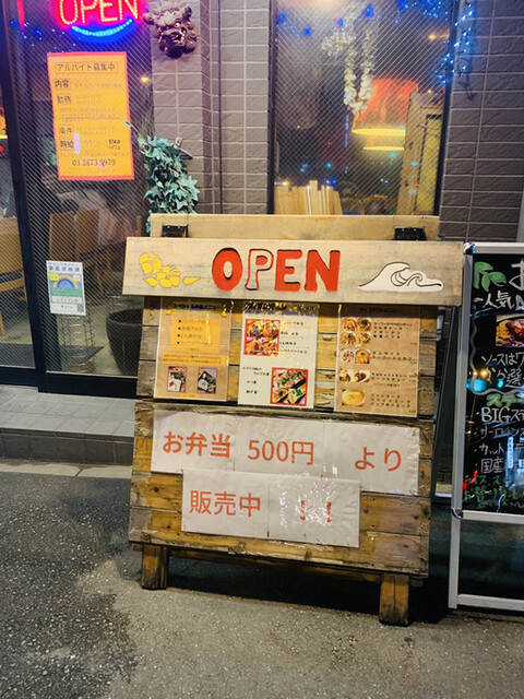 RESTAURANT兜 三ノ輪店的實拍高清圖