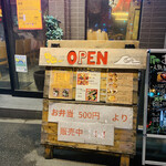 RESTAURANT兜 三ノ輪店的實拍圖