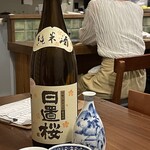 焼鳥 仰的实拍图