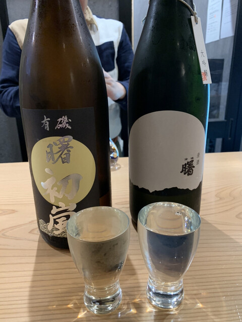 日本酒とクラフトビールバル 饗的實拍高清圖