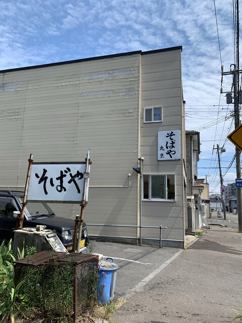 丸京的实拍高清图