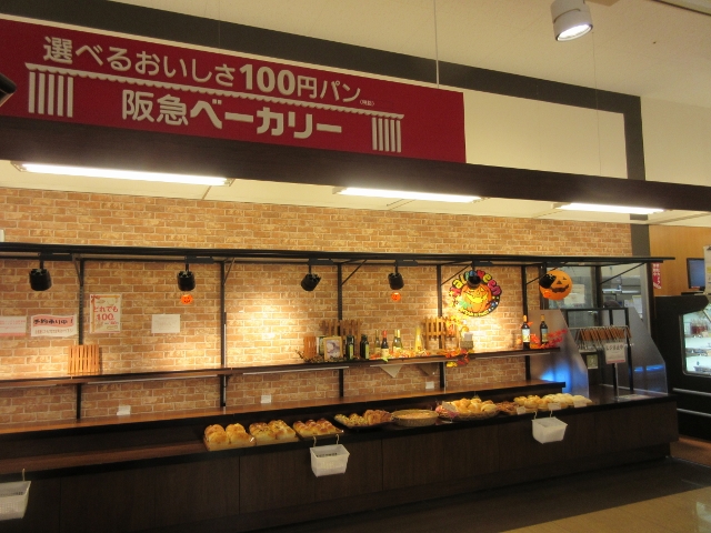 recommendations for 阪急ベーカリー マックスバリュ筥崎宮前店