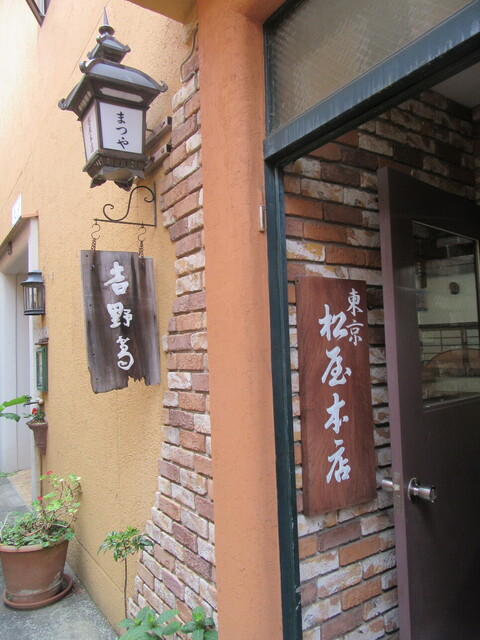 東京 松屋本店的實拍高清圖