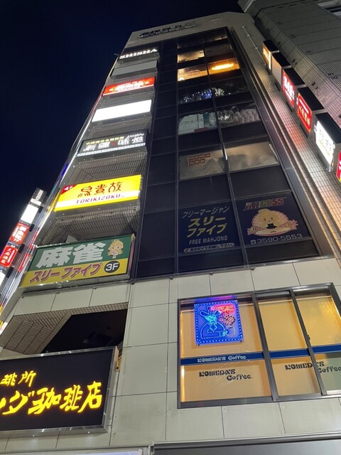 本格四川料理 蜀魚記的实拍高清图