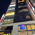 本格四川料理 蜀魚記的实拍图