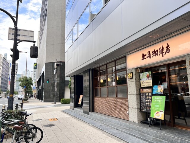 上島珈琲店 四ツ橋店的實拍高清圖