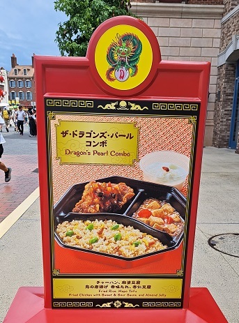 recommendations image for ザ・ドラゴンズ・パール