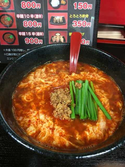 辛麺鶴商店的實拍高清圖