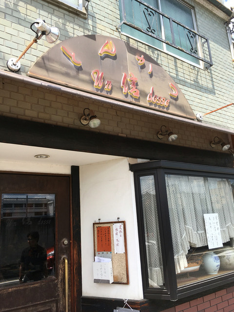 とんかつ信的实拍高清图