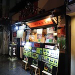 オホーツク 木屋町店的實拍圖