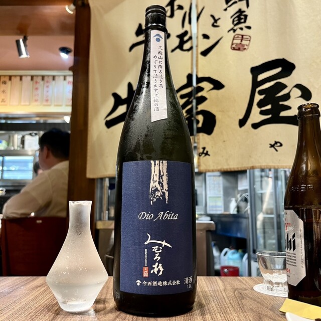 牛ホルモンと鮮魚 牛富屋的實拍高清圖