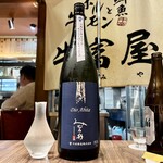 牛ホルモンと鮮魚 牛富屋的實拍圖