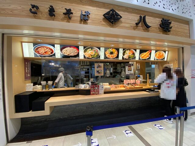 ごまそば八雲 北広島店的实拍高清图