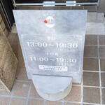 recommendations for 果実と氷 岩澤 麻布十番店