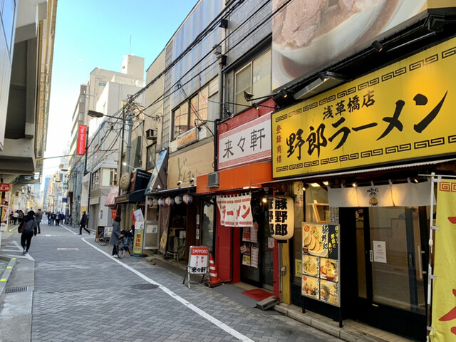 野郎ラーメン 浅草橋西口店的實拍高清圖