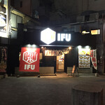 威風 秋葉原店的实拍图