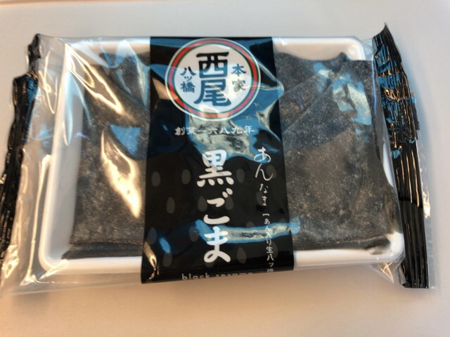西尾八ツ橋 京都伊勢丹店的實拍圖