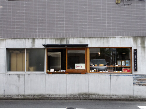 recommendations for アトリエ ダイジロー 工房