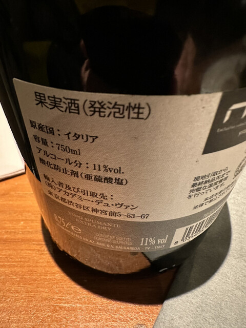 recommendations image for PIZZA SALVATORE CUOMO サブナード