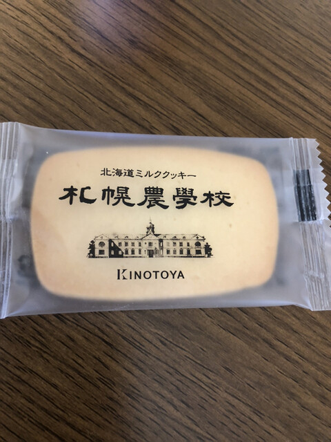 recommendations image for セイコーマート  北海道大学店