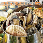焼蒸鍋Dining おうめい的實拍圖