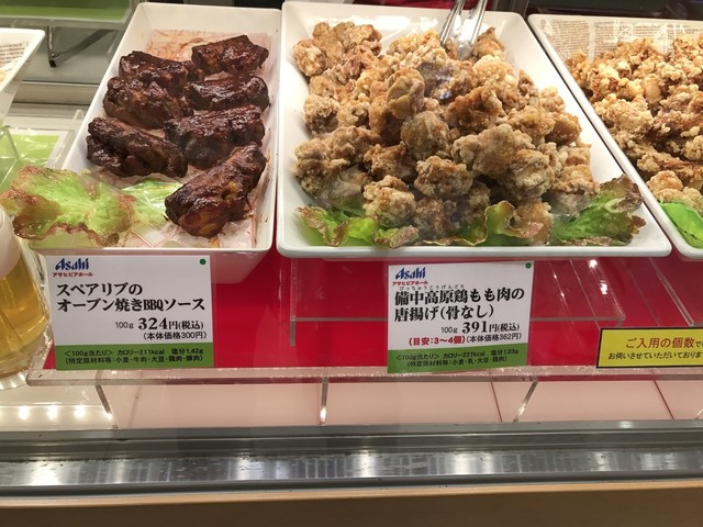 アサヒビアホール 阪急うめだ店的实拍高清图
