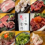 鬼に金棒 茶屋町店的實拍圖