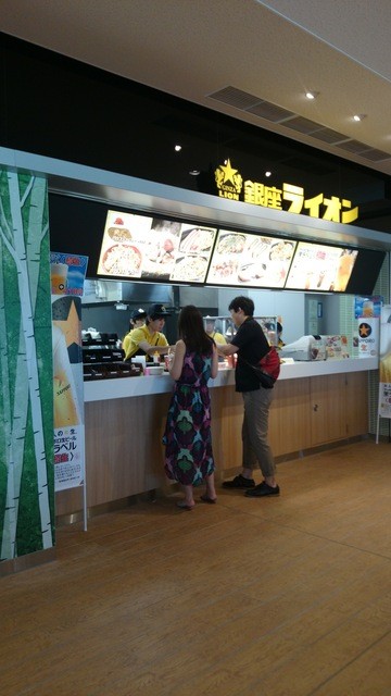 サッポロライオン 札幌競馬場店的实拍高清图